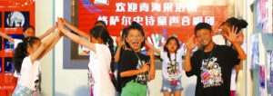 藏族孩子受邀在中国儿艺体验戏剧魅力