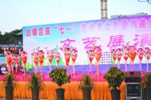 甘肃省白银市推进公共文化服务体系示范区创建工作