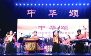 山东举办传统文化音诗画音乐会