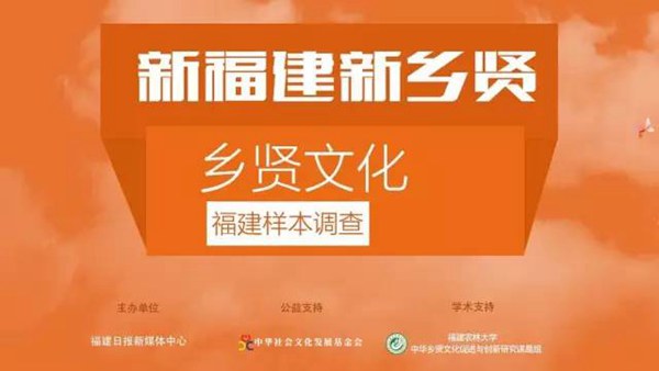 晋江要在全国出名了 做慈善最用心的县级市！点赞许连捷为首的乡贤力量！