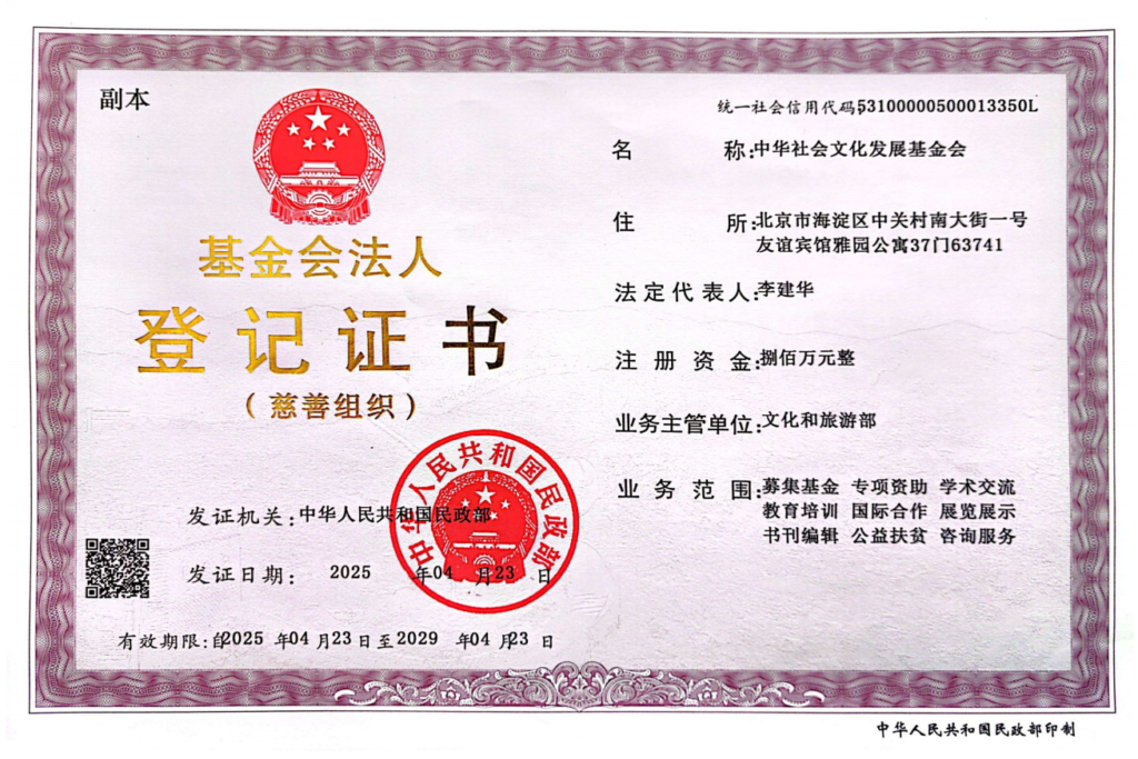 微信图片_20250424213921