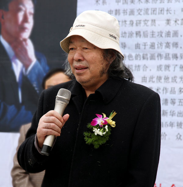 河南省中国书画家协会名誉主席程守贵致辞