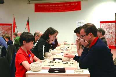 第九届柏林“中国杯”围棋大赛举办
