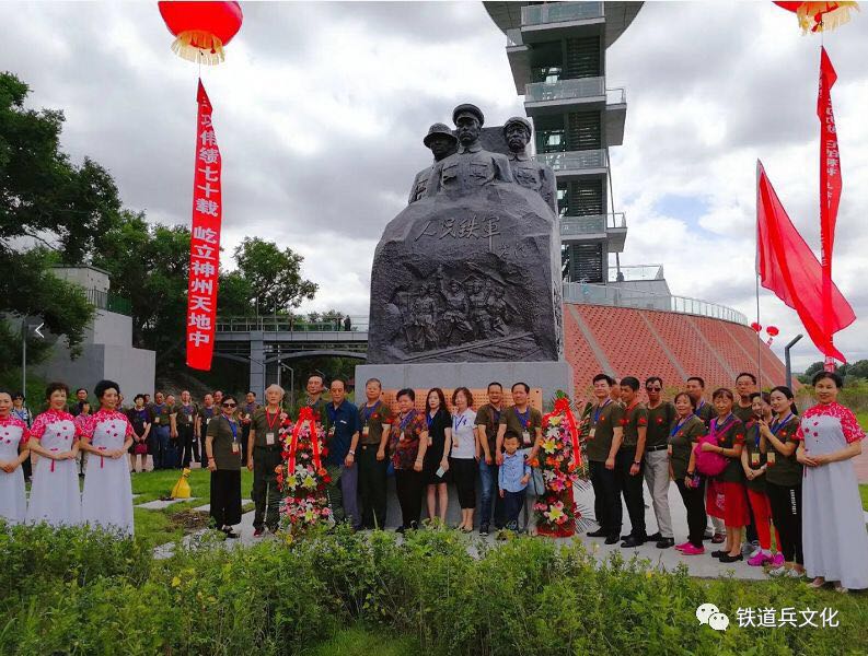 传承红色文化—铁道兵纪念园在哈尔滨揭幕