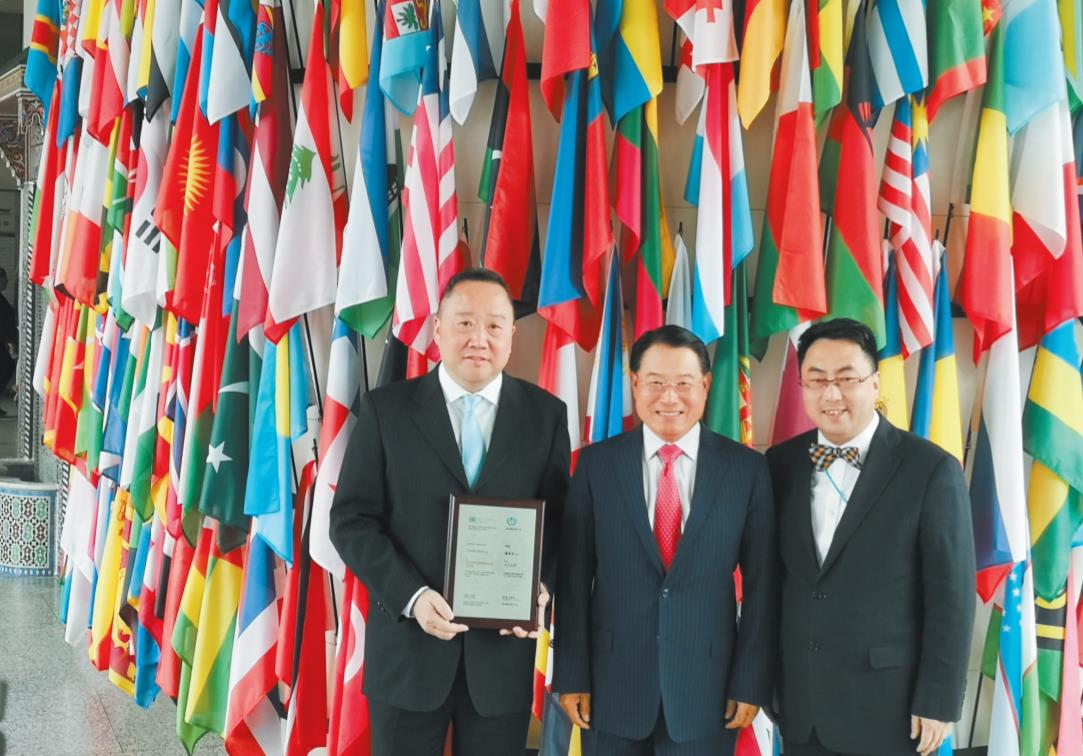 滕俊杰被授予“联合国 中文日‘文化大使’”称号