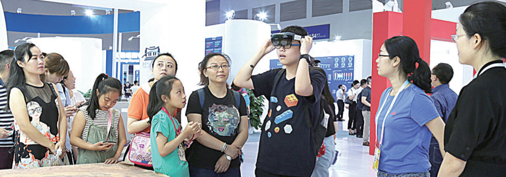 2019中国国际智能产业博览会在重庆闭幕
