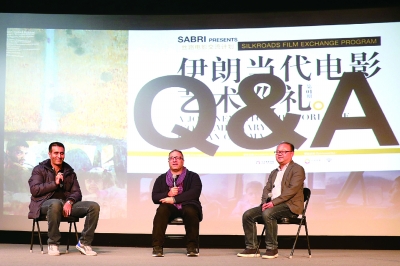 “丝路电影交流计划”首期放映会在京举办