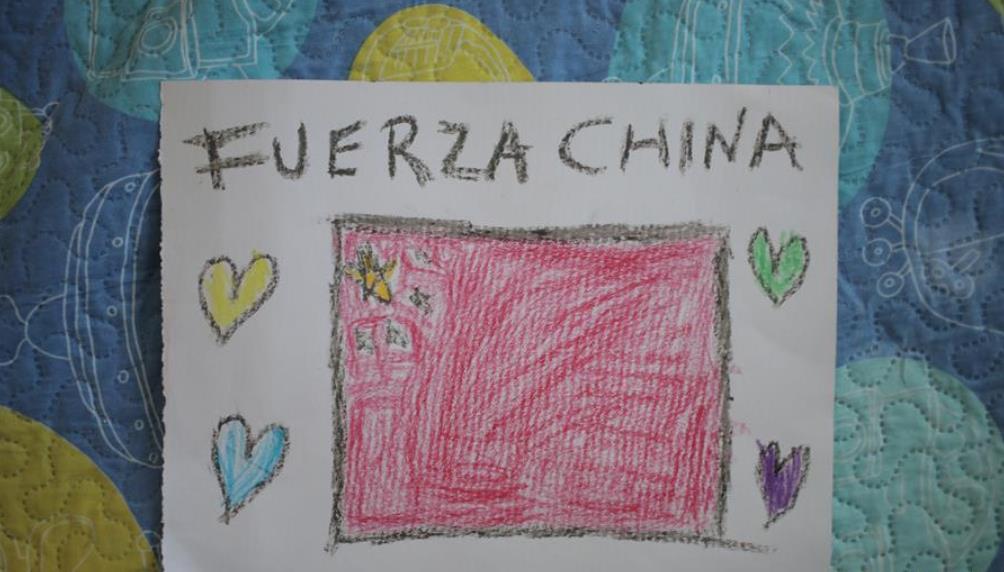 来自远方的祝福：巴拿马儿童为中国加油