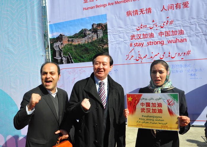 伊朗文旅部组织万人签名活动声援中国