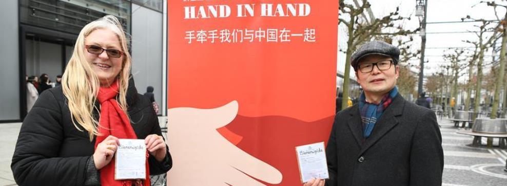 德国法兰克福举行街头公益活动支持中国抗疫