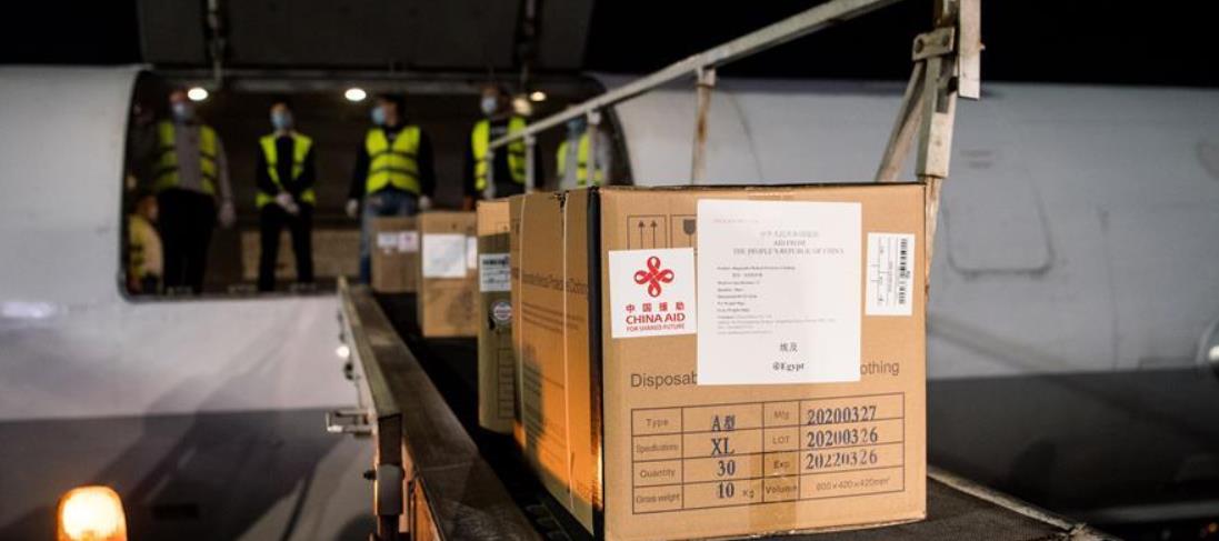 中国政府援助埃及首批抗疫物资运抵开罗