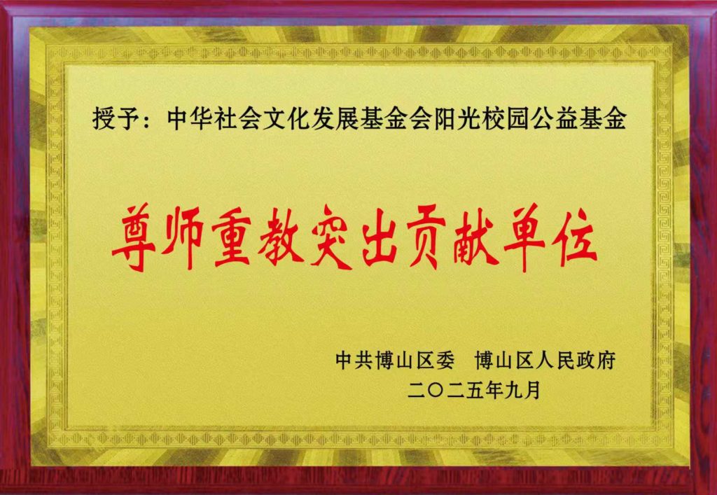 时讯2515-2