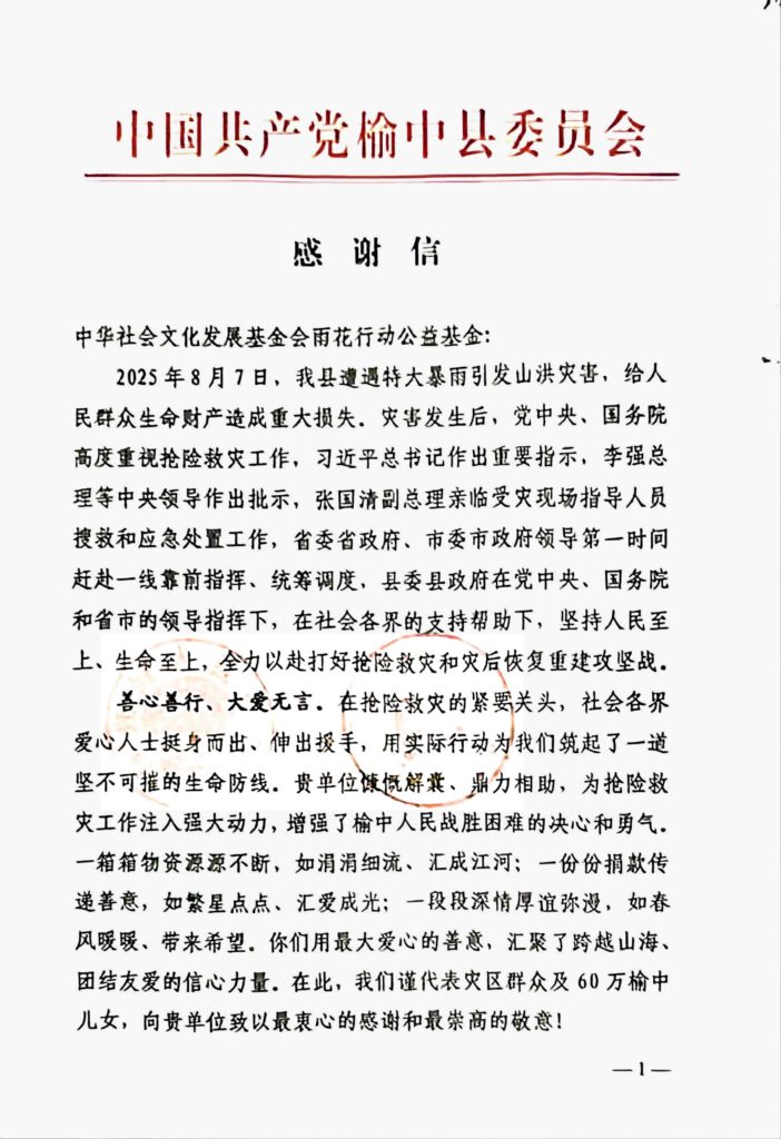 时讯2517-1