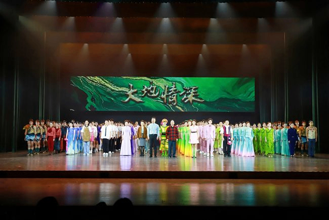 “大地情深”——全国优秀群众文艺作品示范性展演在浙江丽水举办