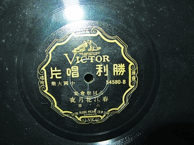 探访“中华老唱片数字资源库”项目进展