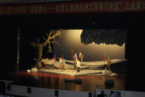 中国儿艺三进革命老区江西黎川