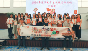 港澳学生谈内地文化实践收获： 对祖国文化有了最直观领悟