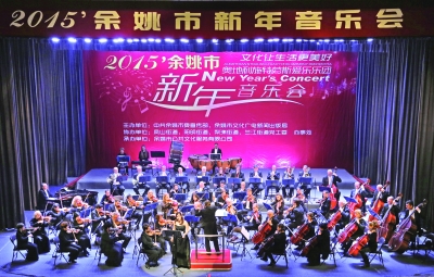 “东南最名邑”城乡普润文化甘霖