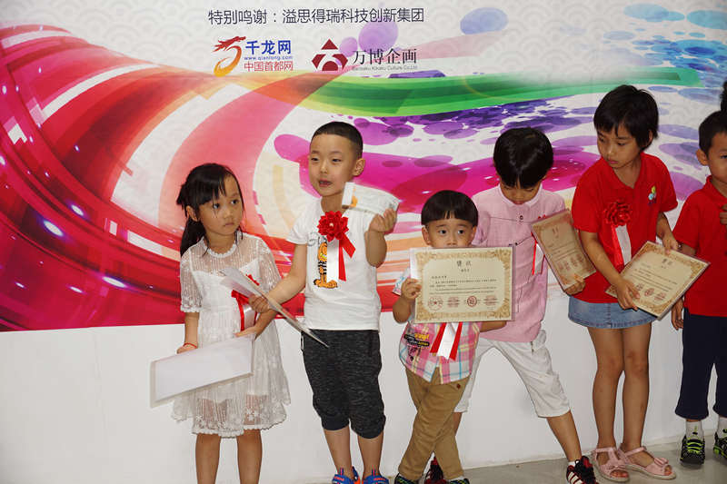 第四届国际青少年手写手绘明信片大展在水立方开幕