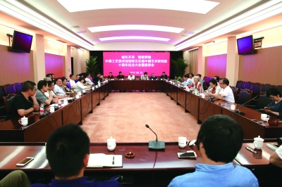 中国工艺美术馆划转文化部中国艺术研究院十周年座谈会召开
