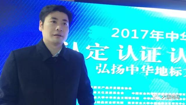 李涛 中华地标品牌公益工程办公室 主任
