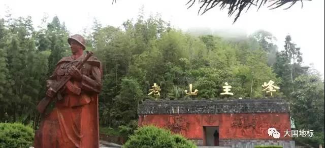 品牌振兴：2017中华地标品牌发展论坛成功举办