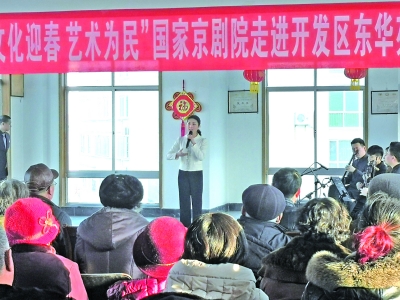 让群众“听个饱、看个够”