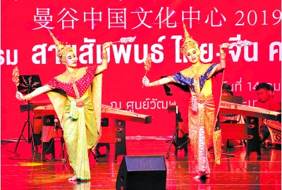 第六届中泰文化艺术节 演绎“中泰一家亲”