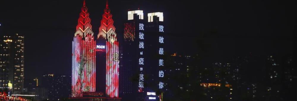 重庆：向“最美的你”致敬