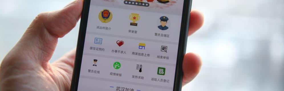 哈尔滨：微信小程序 帮忙到家里