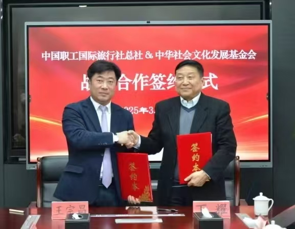 微信图片_20250312224135